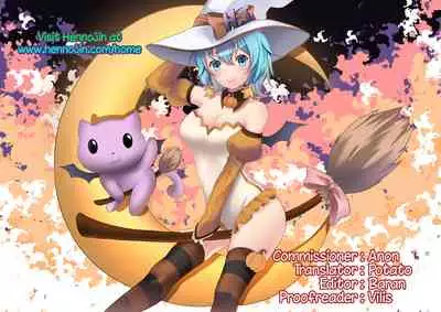 (COMIC1☆15) [Tanuking Sleep (Dorachefu)] Dosukebe Kouhai no Nenmaku Houshi Ryokan (Fate/Grand Order) [English] {Hennojin}