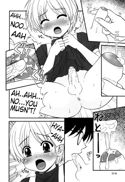 [Yamano Kitsune] Kohitsuji-chan irasshai ♥ joso-hen | Welcome Little Lamb: The Crossdressing boy (Shounen Ai no Bigaku EX Josou Shounen) [English] [NewsMedia]