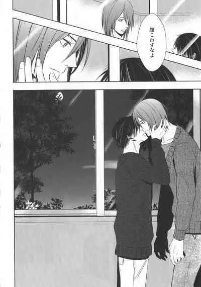 Doujinshi Best Sellection