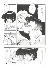 [Anthology] Aniparo Miki 14 (Various)