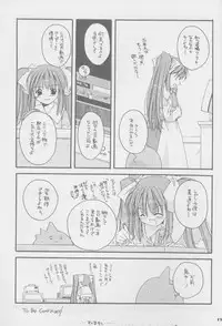 (C60) [Digital Lover (Nakajima Yuka)] Seifuku Rakuen Soushuuhen 01 - Costume Paradise Omnibus 01 [Incomplete]