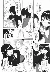 Comic Masyo 2006-05