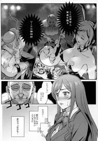 (C88) [Kayoudou (Shouka)] Gunpla Battle Image Character TRY!!! (Gundam Build Fighters Try)