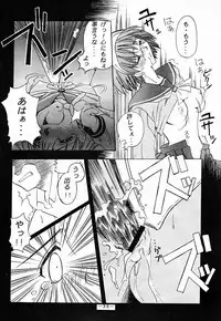 (C51) [Otonano Do-wa (Various)] Otonano Do-wa Vol. 5