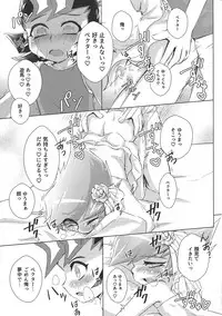 (Sennen Battle Phase 20) [Sankakukōnā (Hirono)] Stand by me (Yu-Gi-Oh! Zexal)