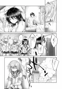 (C90) [cocon! (Otone)] Shitei Heart (Masou Gakuen HxH)