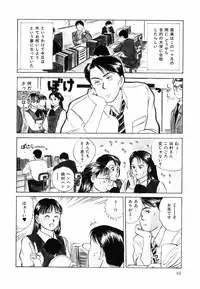 [Sano Takayoshi] Suite Spreading
