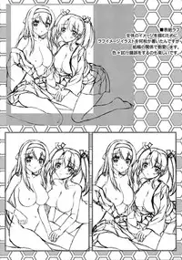 (C89) [Akaneiro (Fukase Ayaka)] Isshi Sou Kaku (Kantai Collection -KanColle-) [Chinese] [想抱雷妈汉化组]