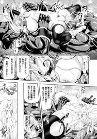 [Yamada Gogogo] ERONA Orc no Inmon ni Okasareta Onna Kishi no Matsuro Ch. 1-7
