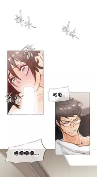 HouseHold Affairs 【卞赤鲤个人汉化】1~30话（持续更新中）