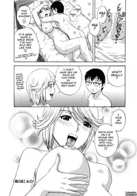 [Hidemaru] Life with Married Women Just Like a Manga 1 (Complete) [English] {Tadanohito}