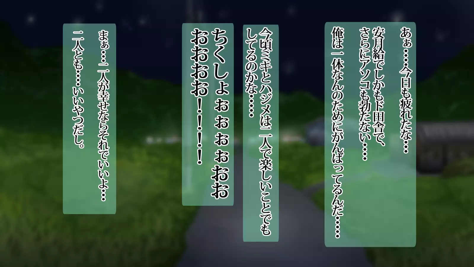 Ore ga Miren Taratara no Motokano wa Ima, Shinyuu no Kanojo Soshite Gesuyarou ni Netorarechuu