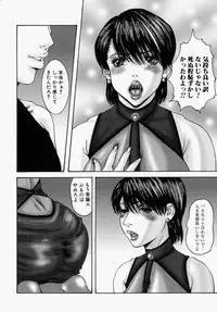[Mihihazu] I want to lick your dick