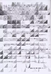 [Studio Retake] Boudaiou Rehearsal (Azumanga-Daioh)