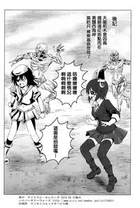 (C86) [Hyper Summer Wars (Bomber Grape)] Admiral Serenade (Kantai Collection -KanColle-) [Chinese] [无毒汉化组]