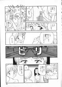 [Anthology] COMIC ShotaKING Vol.1 Otokonoko ga Suki Desu.