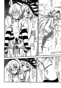 [Aiirosakura (Aikawa Ryou)] Kuubo Wo-Kyuu-chan no Shimakaze Yuri Dorei Choukyou ~Amatsukaze-chan to Issho Hen~ (Kantai Collection -KanColle-) [Digital]