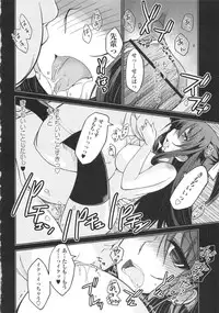 COMIC MASYO 2013-04
