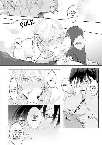 Amai Koe wa Saidai Volume de | With a Sweet Voice, in the Loudest Volume 1-5.5
