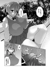 COMIC Magnum Vol. 98