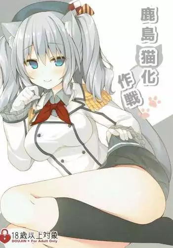 愛しき虎龍は心中に微睡む