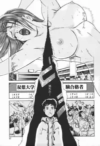 [Misaki Yukihiro] Body Therapy