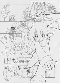 [LEO-CIRCLE (Shishimaru Ken'ya)] Sore Da Ninpou Youji Taikei No Jutsu (Various)