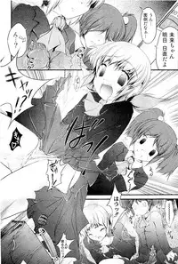 Comic PLUM 2009-04