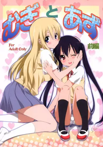 (Rockin' Shower #03) [Mitarashi Biyori (Kamemura)] Teiketsuatsu Ninja ~Teiketsuatsu na Oboro-kun ni Asappara kara Ecchi na Koto o Sareru Arashi-kun no Hon~ (Show by Rock!!)