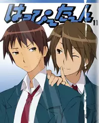 [happy turn] Endless Teidou (Suzumiya Haruhi no Yuuutsu)