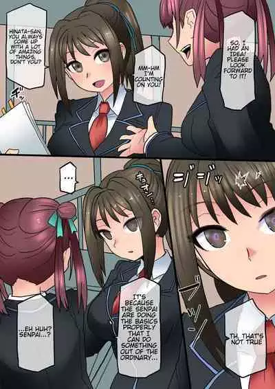 Cool Bishoujo Remodeling Ch1-30