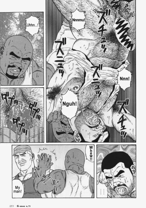Kimiyo Shiruya Minami no Goku Chapter 01-15