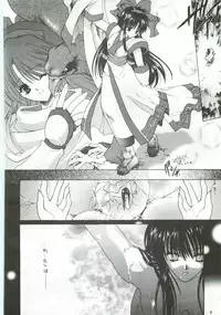 (C55) [Hanzai Tengoku (Hasei Agana)] Ouka Kitan 3 (Samurai Spirits)