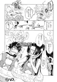 [Kurione-sha (YU-RI)] Hebihime Freak! Soushuuhen (One Piece) [Digital]