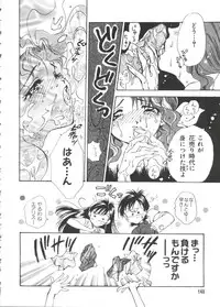 [Koganei Musashi] Manga Ero Monogatari (Card Captor Sakura, Cyber Team in Akihabara, Fun Fun Pharmacy, Battle Athletes, Nadesico, Love Hina, Ojamajo Doremi, Utena)