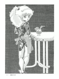 [Group NEKO (WOODY)] MAGIC GALS F (Various)