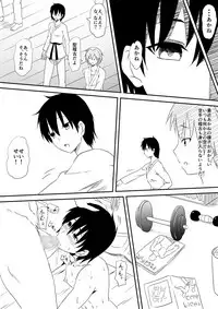 [Mikezoutei] Karate Shoujo Netorare Reipu ~ Ano Ko ga Daikiraidatta Hazu no Otokonoko-shu o Hoshigaru You ni Naru Made ~