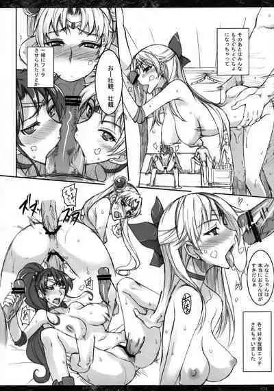 [真面目屋 (isao)] Getsu Ka Sui Moku Kin Do Nichi collection 1-11 [Chinese]