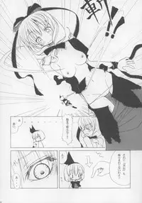 (C73) [Oppai Brothers (Various)] Touhou Paizuri Goudoushi Gensoukyou Momiji Awase (Touhou Project)