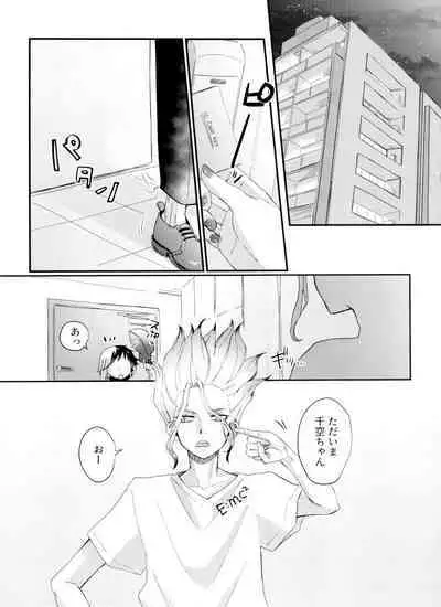 Jigoku mo Sonna ni Warukunai