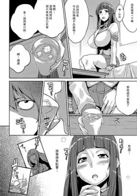 (C87) [Butagoya (Kemigawa)] Oneshota Sweetie (Oshioki Sweetie ~Koi suru Oneesan wa Urahara desu~) [Chinese] [里界漢化組]