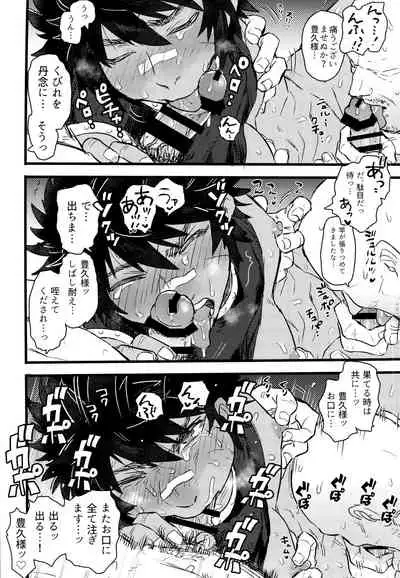 すっげえいっぱいでたな！