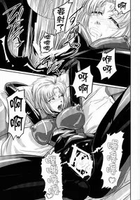 (C80) [DEX+ (Nakadera Akira)] Marida Cruz 2 (Gundam Unicorn) [Chinese] [CE家族社]