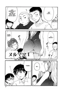 [Shoryutei Enraku] Mama o Kobamenai Boku - I can't refuse mother [English] [rsman122] [Decensored]
