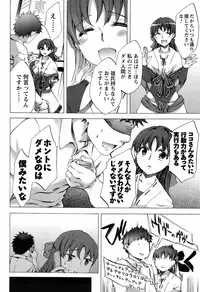 Comic Men's Young [2009-04]