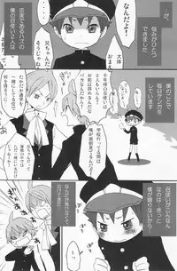 (Shota Scratch 4) [Rorororomo (Various)] Shounen Iro Zukan 7 ~Shao Airen 2~