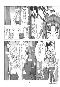 (C95) [Awasekagami (Futarino Ririsu)] Sankaku Saboten Kinoko de Okasiku Naru!? (Flower Knight Girl)
