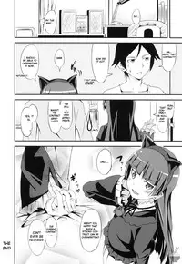 (C79) [AGOITEI (Sankuro)] JAKIGANISM (Ore no Imouto ga Konna ni Kawaii Wake ga Nai) [English] [Soba-Scans]