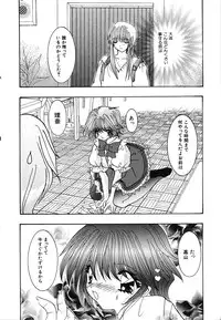 [Mint Shimotsuki] Shoujo Yuugi | A girl gonna make play...