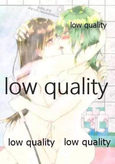 僕の私の木曾合同